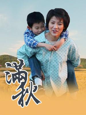 还历熟女乳首